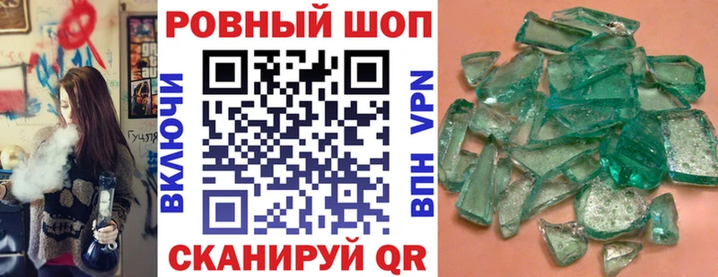 Купить наркотики Гусь-Хрустальный Бошки Шишки Меф ГАШ