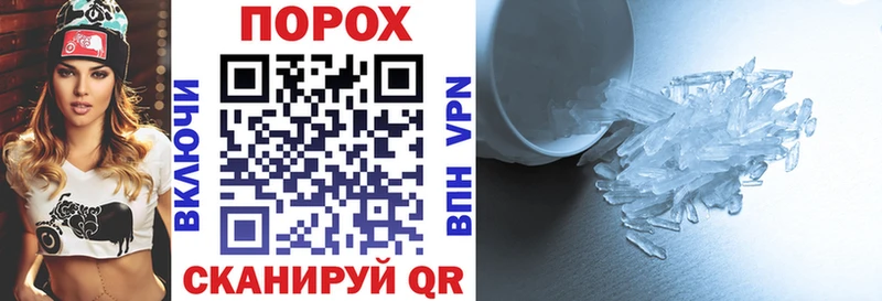 Амфетамин 98%  Гусь-Хрустальный 