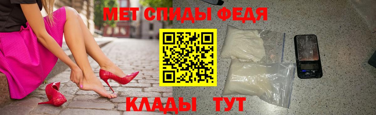 Amphetamine  OMG tor  Вход с VPN  АМФ  Гусь-Хрустальный  АМФ VHQ 