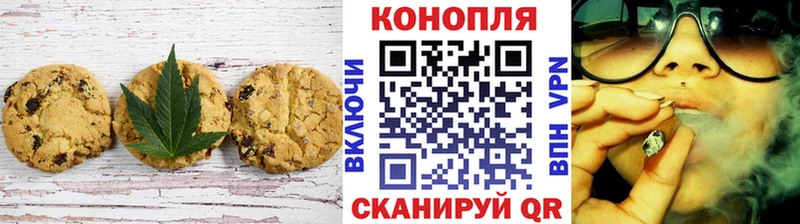 Еда ТГК марихуана  Гусь-Хрустальный 