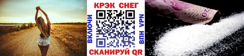 сайты даркнета как зайти Гусь-Хрустальный COCAIN 97% где найти наркотики