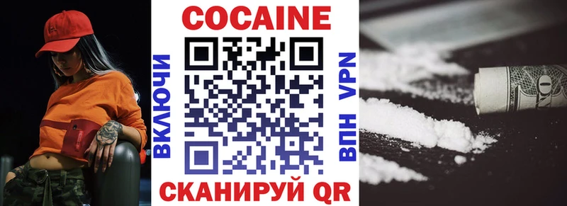 Кокаин Columbia Гусь-Хрустальный