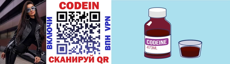 mega зеркало  darknet формула  Codein Purple Drank  Гусь-Хрустальный 