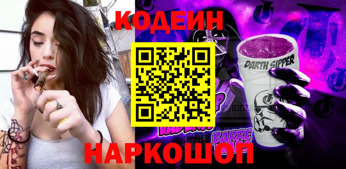 Амфетамин Гусь-Хрустальный