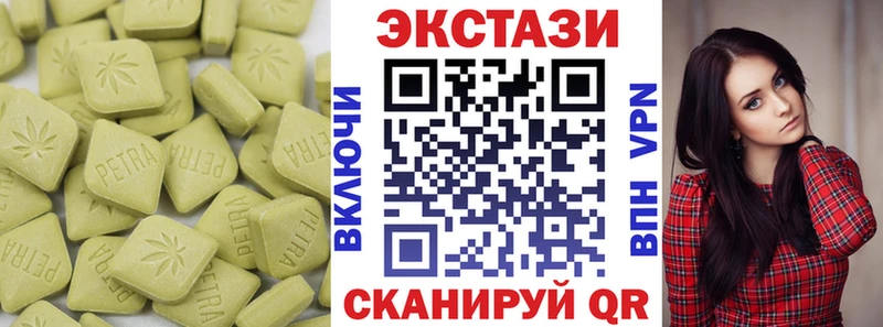 ЭКСТАЗИ круглые  МЕГА онион  Гусь-Хрустальный 