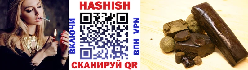 дарнет шоп  Гусь-Хрустальный  ГАШИШ гарик 