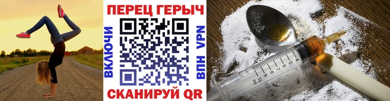 Героин VHQ  Гусь-Хрустальный 