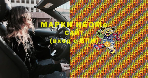 бошки Алексеевка
