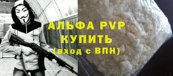 скорость Алексин