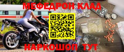 трава Балашиха
