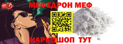 ALPHA PVP Балаково