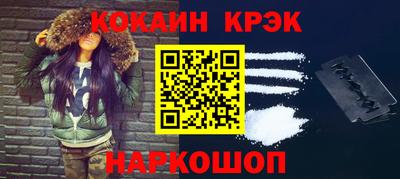 ALPHA PVP Балаково