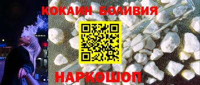 ALPHA PVP Балаково