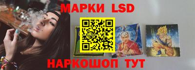 трава Балашиха