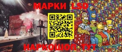 трава Балашиха