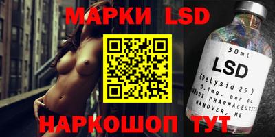 трава Балашиха
