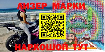 ALPHA PVP Балаково