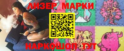 трава Балашиха