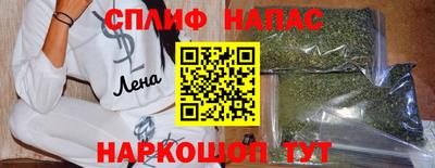 ALPHA PVP Балаково