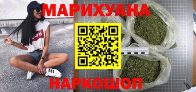 трава Балашиха