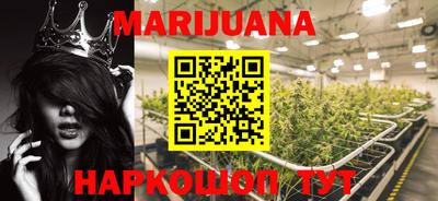 трава Балашиха