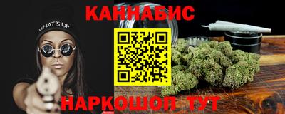 каннабис Гагарин
