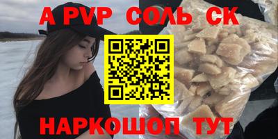 трава Балашиха