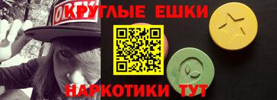 ALPHA PVP Балаково