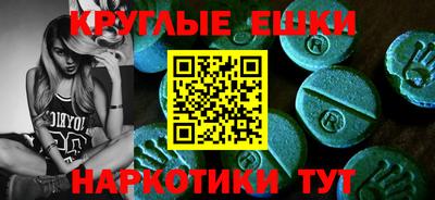 трава Балашиха