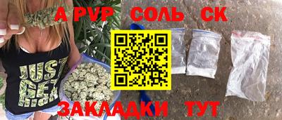 apvp Балахна