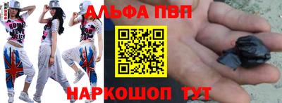 трава Балашиха