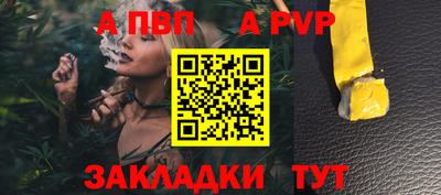 трава Балашиха