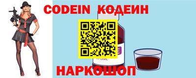 трава Балашиха