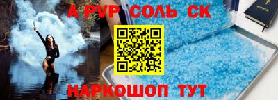 apvp Балахна