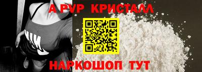 трава Балашиха