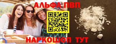 apvp Балахна