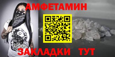 ALPHA PVP Балаково