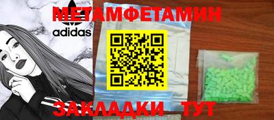 ALPHA PVP Балаково