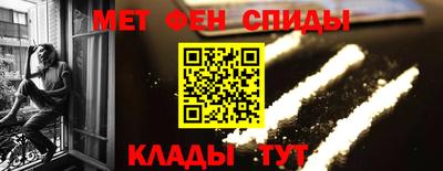 ALPHA PVP Балаково