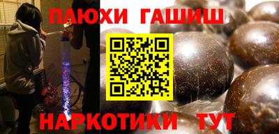 трава Балашиха