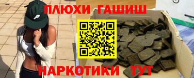 трава Балашиха