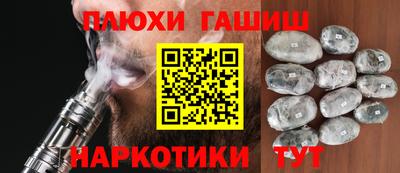 ALPHA PVP Балаково