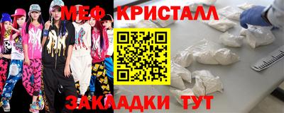 трава Балашиха