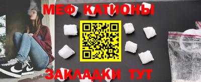 ALPHA PVP Балаково