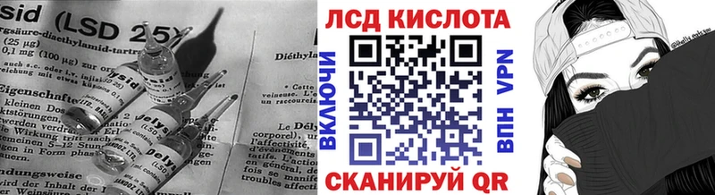 ЛСД экстази кислота  Гусь-Хрустальный 