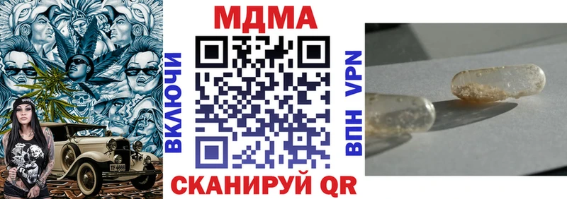 МДМА молли  ОМГ ОМГ   Гусь-Хрустальный  хочу наркоту 