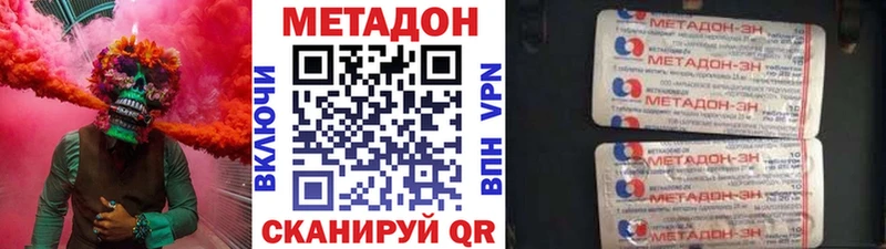 MEGA маркетплейс  Гусь-Хрустальный  Метадон мёд  купить наркотики цена 