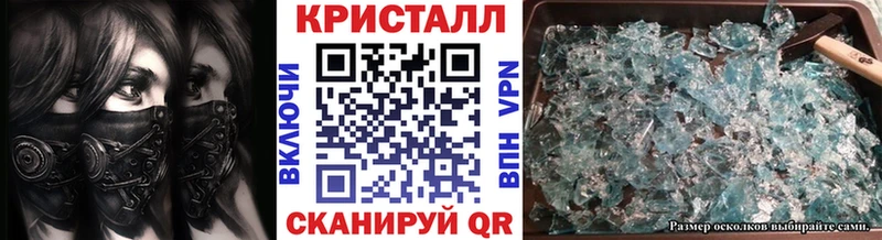 Первитин мет blacksprut Гусь-Хрустальный
