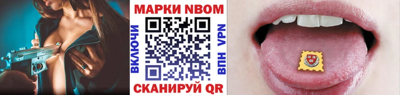 Марки N-bome 1,5мг  где найти   Гусь-Хрустальный 