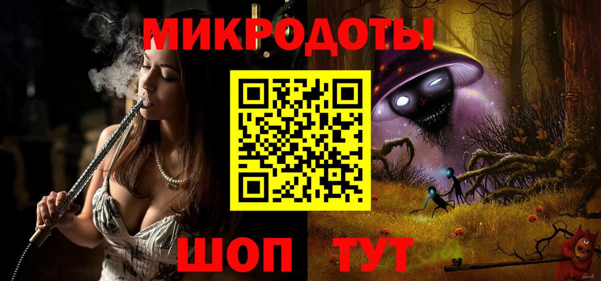 Псилоцибиновые грибы Cubensis Гусь-Хрустальный